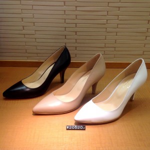 RAIN PUMPS