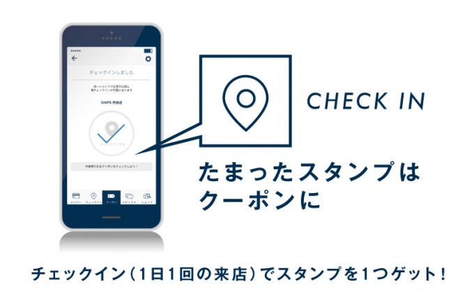 800500-checkin