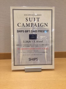 SUIT1
