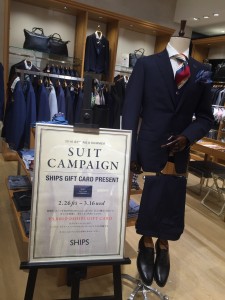 SUIT2