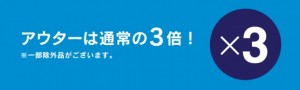 W-POINT3
