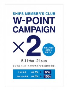 wpoint