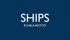 ships_kumamoto