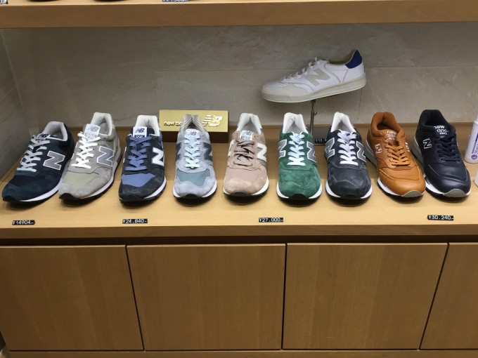 new balance