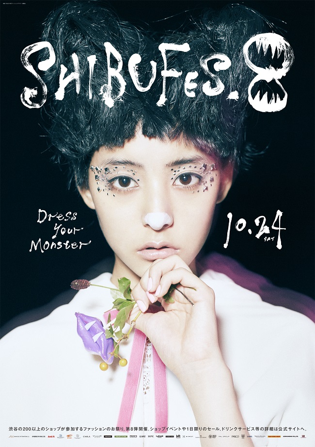 shibufes8_web_02