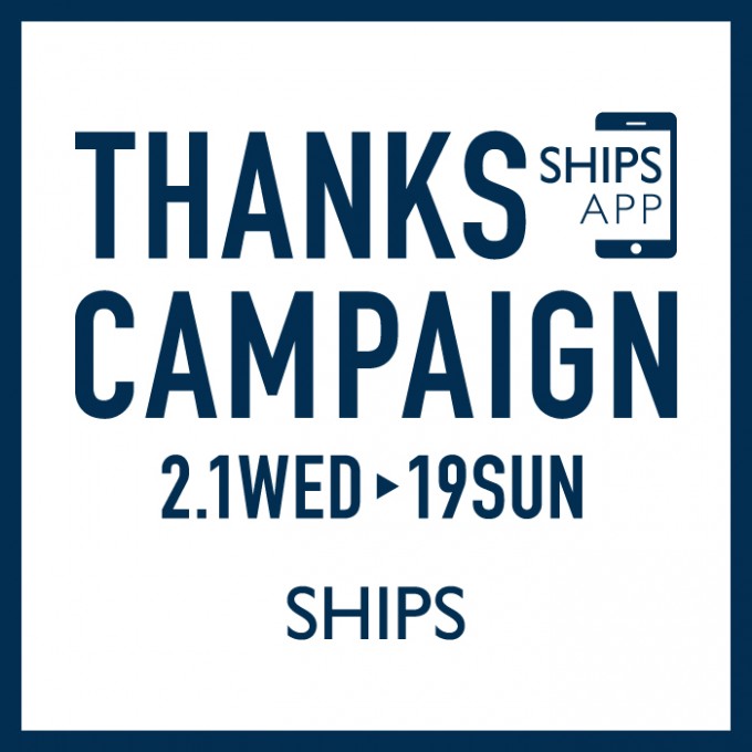 1サンクスキャンペーン