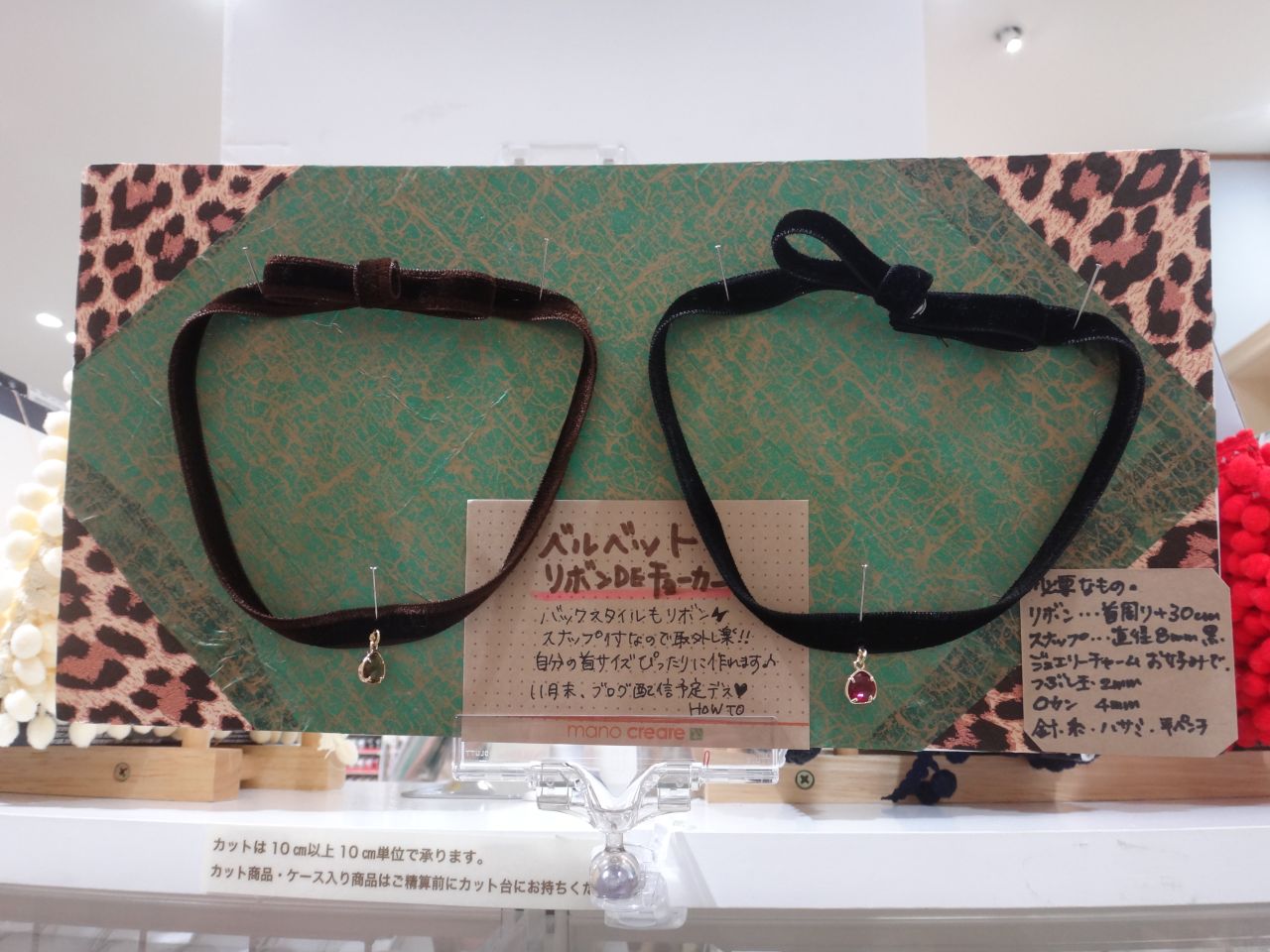 parti du ruban ヘッドアクセサリー&チョーカー　ティペットとしても parti du ruban ヘッドアクセサリー&チョーカー ティペットとしても