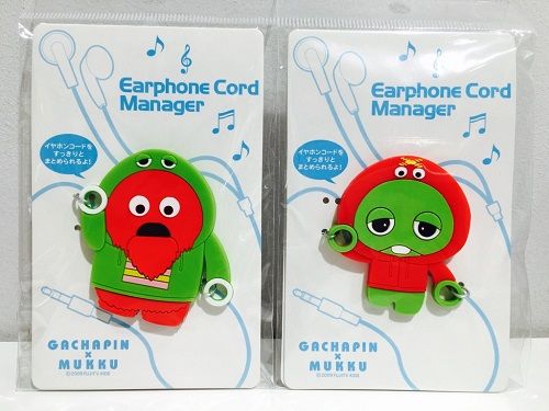 ガチャピン Amazon.co.jp: ガチャボン ポーズツインフィギュアBC 【ムック