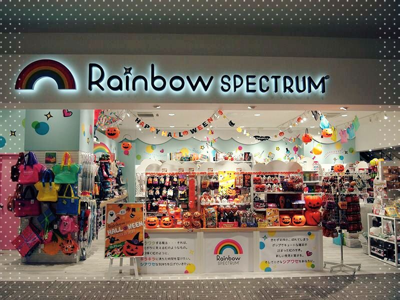 Rainbow♡♡♡ 専用 ☆RainbowSPECTRUM湘南平塚店OPEN☆ | Rainbow SPECTRUM 池袋