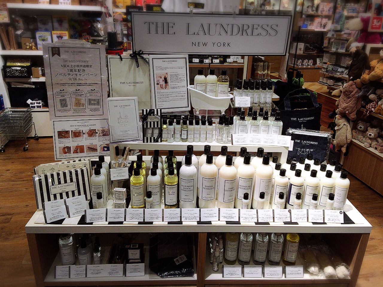 Vida 上小田井 アントレックス公式ブログ