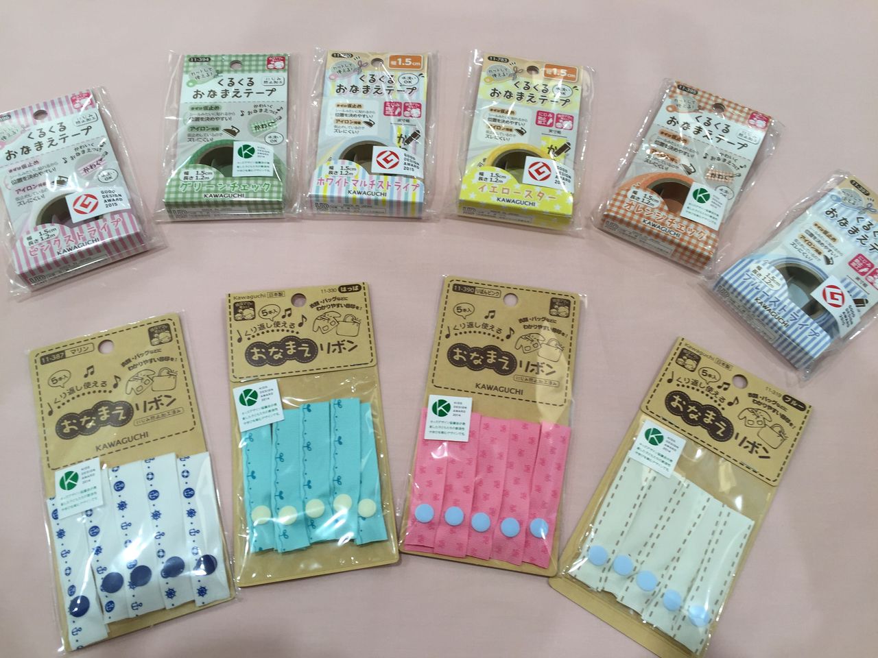 お名前テープ おすすめ お名前テープ おすすめ