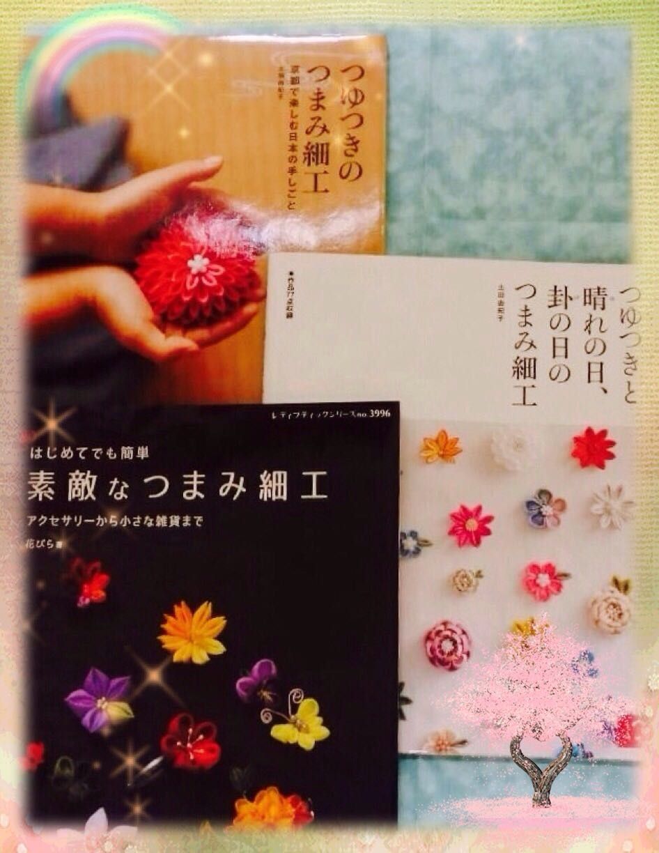 世界中の人々が「kawaii」っと感じるJapanese Beauty『つまみ細工