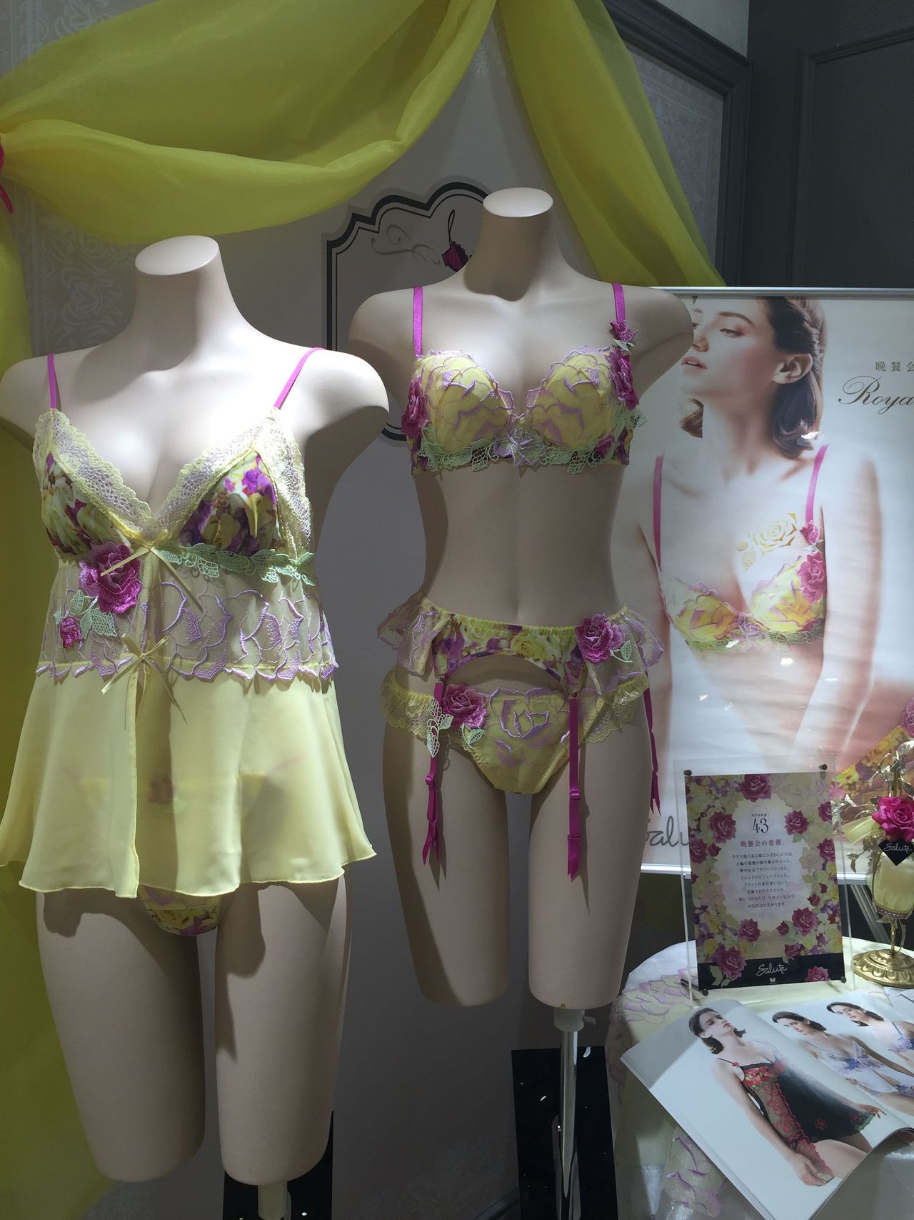 サルート43 ワコール/サルート 43グループ p-upブラショーツD75