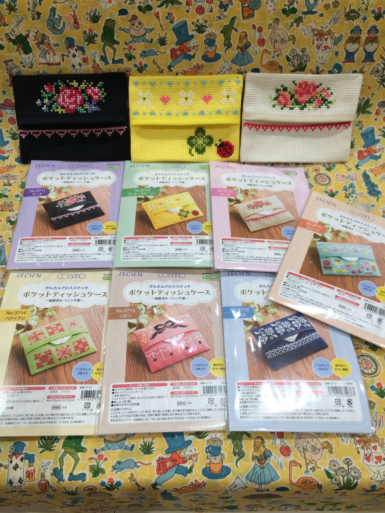 ポケットティッシュケース！ | グランツリー武蔵小杉店 | 生地、手芸