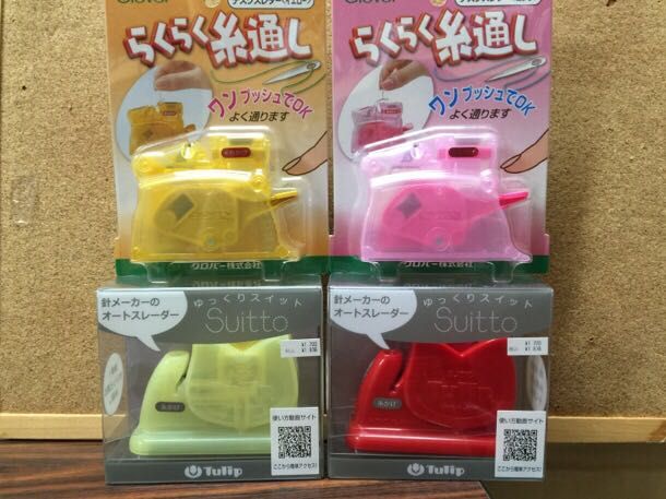 K164     ＊オシャレな糸通しA 便利グッズ( 糸通し) | 町田店 | 生地、手芸用品のオカダヤ(okadaya