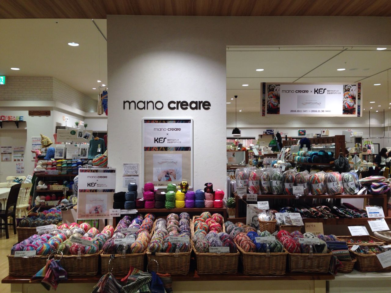 マルティナさん企画展開催してます！ MARK IS みなとみらい店※2019年8月20日をもちまして閉店いたし