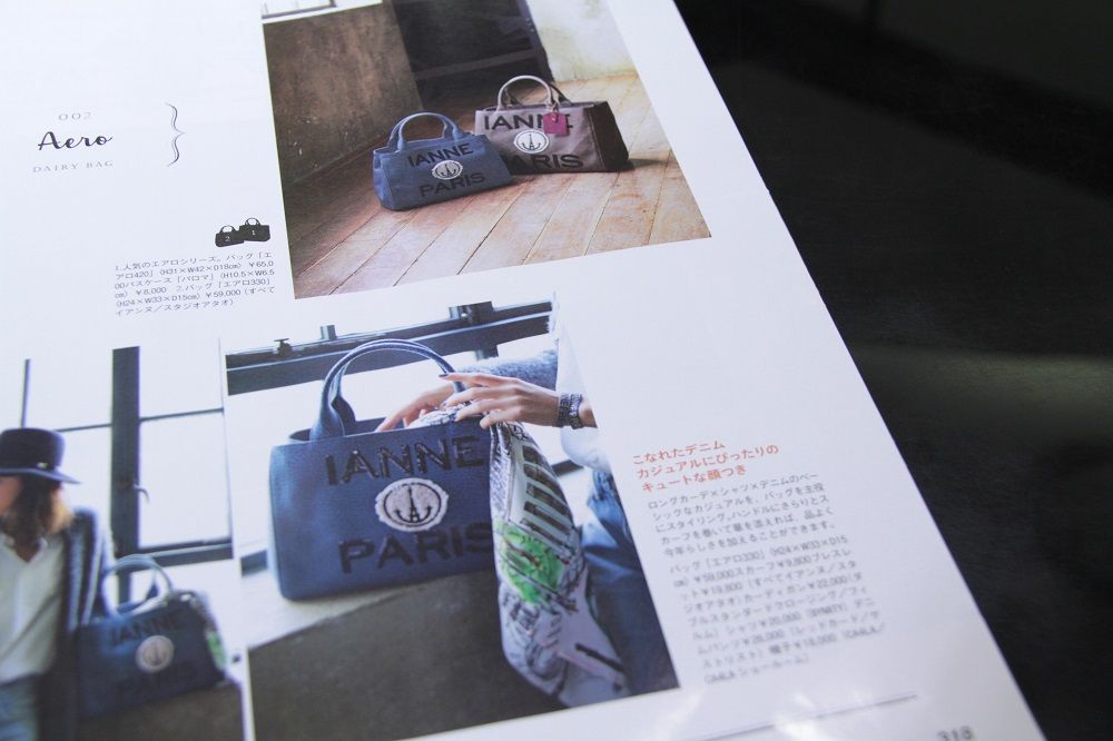 思わず触れてみたくなるトートBag♪エアロ | IANNE(イアンヌ