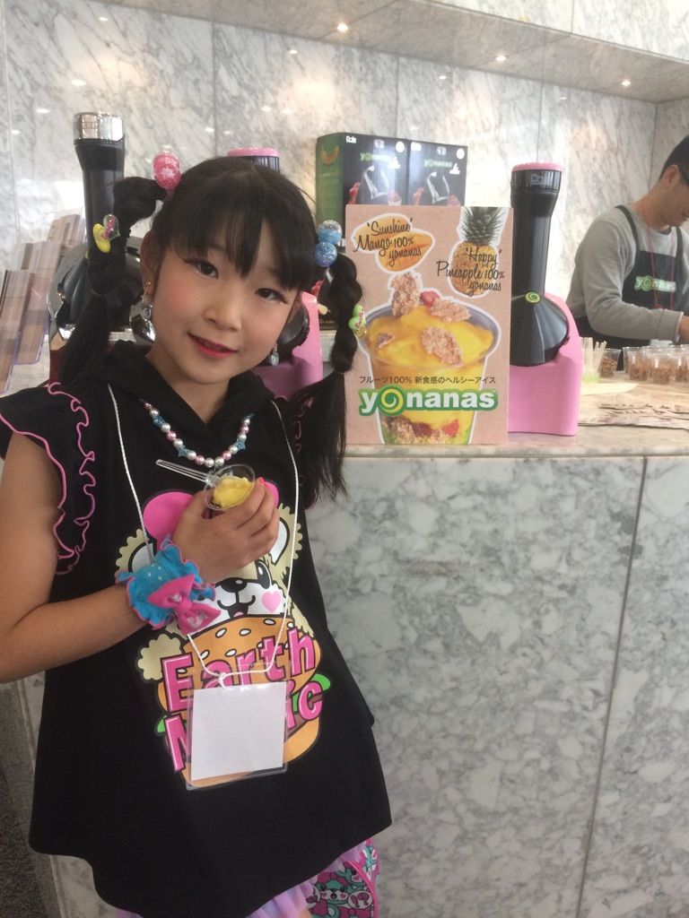 Yonanas アントレックス公式ブログ