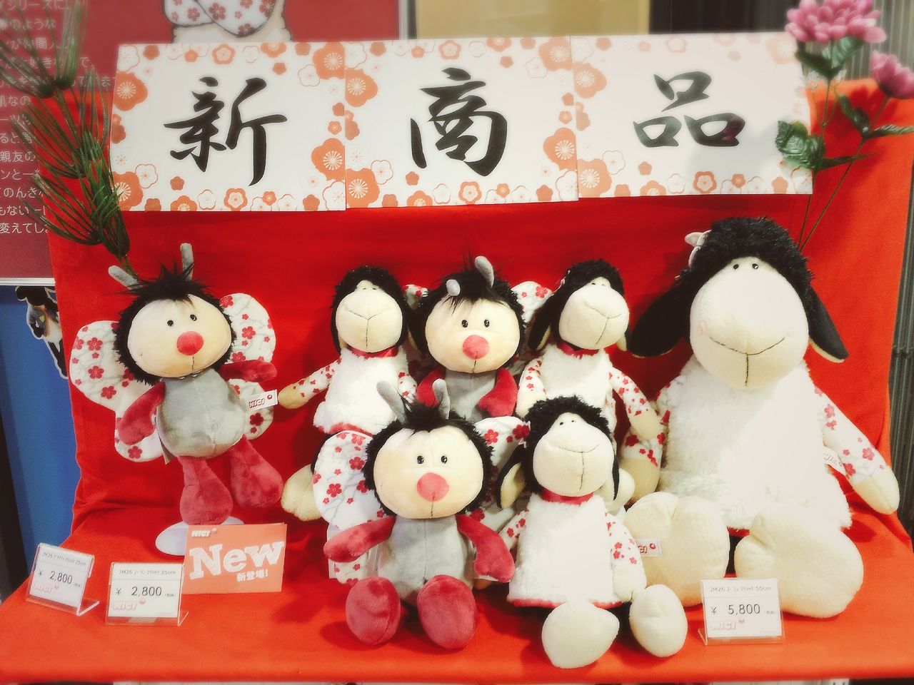 NICI ジョリーメイシリーズ　80cm NICI ジョリーメイ 80cm