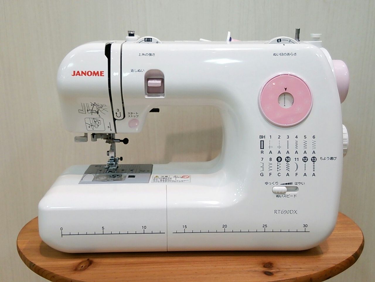 ジャノメ JANOME ミシン RT690DX 電子ミシン（ジャノメ(JANOME)の 